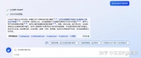 很多酬报什么有了免费的new bing，还要去花钱办ChatGPT plus？都是不异的引擎呀？