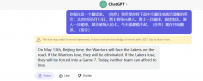 向 ChatGPT 提问的23个技巧：高质量ChatGPT提示词完全指南