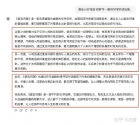 为什么网上 AI 生成的内容一眼就能看出来?