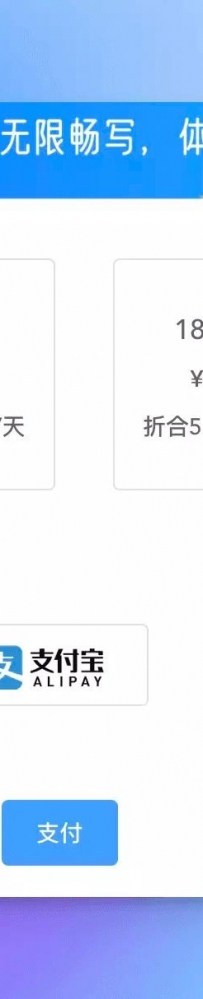 AI 写作东西哪个值得保举？