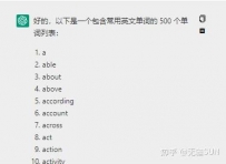 怎么用ai学语言？