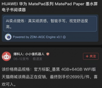 前两个月国产类ChatGPT大模型如雨后春笋，为何比来都没声音了?