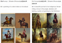BeautifulPrompt：PAI推出自研Prompt美化器，赋能AIGC一键出美图