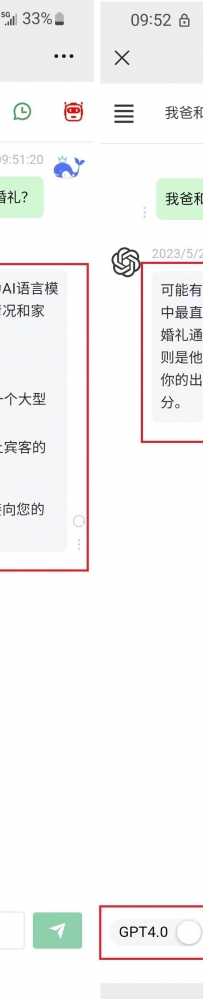 出大事了我可以用ChatGPT-4了！ChatGPT4国内免注册使用
