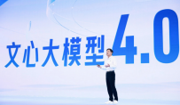 文心大模型 4.0 发布，综合程度对比 GPT-4 毫不逊色，该产物有哪些科技亮点？