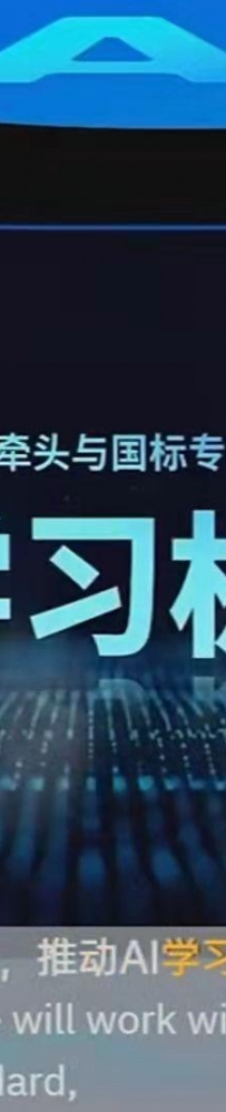 有什么是用过「AI 学习机」后知道的？