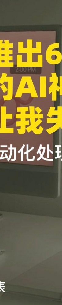阿里推出的6个免费的 AI 神器是想让我掉业吧