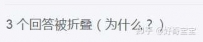 知乎是如何判定AI创作内容的？