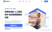 十款热门AI抠图东西，一键完成抠图