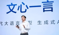 实测文心一言，与GPT-4差距在哪？