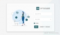 不变的国内AI聊天对话处事