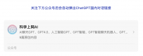 25个ChatGPT提示词，帮你记住想要的一切!