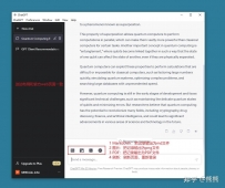 高效使用ChatGPT——客户端及插件