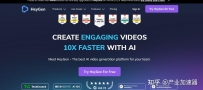 AI 视频生成器：将文本转化为视频的5 种最佳东西！