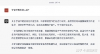 你在用ChatGPT时有什么独特的prompt心得？