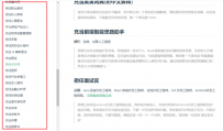 Chatgpt实战：prompts最全合集（权威版）