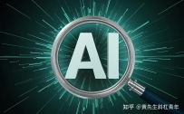 有哪些好用值得保举的AI内容检测东西？