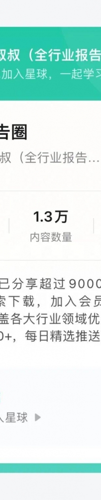 32页 | 文心一言、GPT3.5及GPT-4的应用测评对比