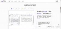 各位友友们有没有保举的写作平台？