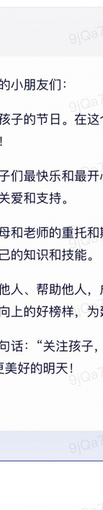 对比ChatGPT和百度文心一言，谁更聪明？