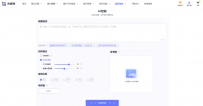 AI 作画神器 Midjourney 又更新了，可以像相机一样变焦、填充画面细节，将带来哪些影响？
