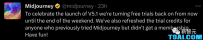 只限今日免费，Midjourney 5.1震撼更新！传神到给跪，中国情侣细节惊艳，3D视频大片顿时来