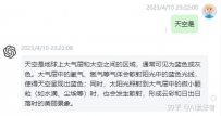 国内ChatGPT如何使用，ChatGPT中文使用指南，一分钟 ...