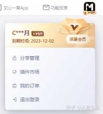 文心一言4.0的使用体验如何？