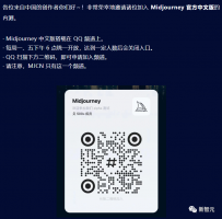 AI 绘画神器 Midjourney 中文版官方内测已开放，具体功能如何？将带来哪些影响？