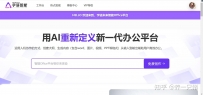 动静称微软 Office 与 AI 文本生成最快将于 2023 年 3 月推出 ...