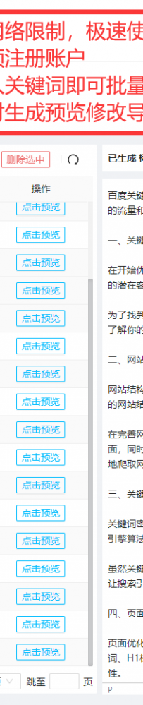 ChatGPT中文版来了-chatGPT中文免费版