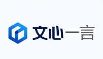 百度文心一言率先向全社会全面开放