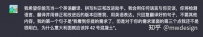 ChatGPT 中文提示词(Prompt)可扮演角色持续整理