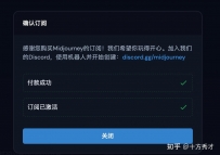 midjourney深度体验